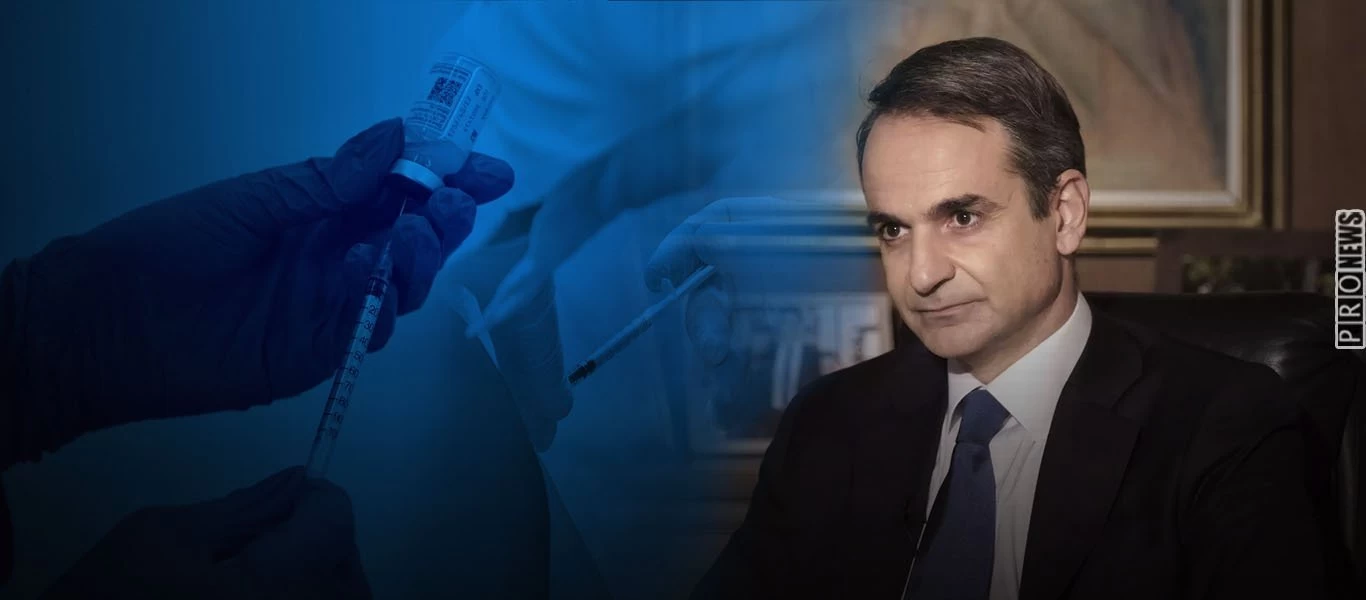 Απίστευτη εντολή Κ.Μητσοτάκη σε Μητροπολίτη Ιωαννίνων: «Να λέτε στο κήρυγμά σας ότι δεν θέλετε κανέναν ανεμβολίαστο»